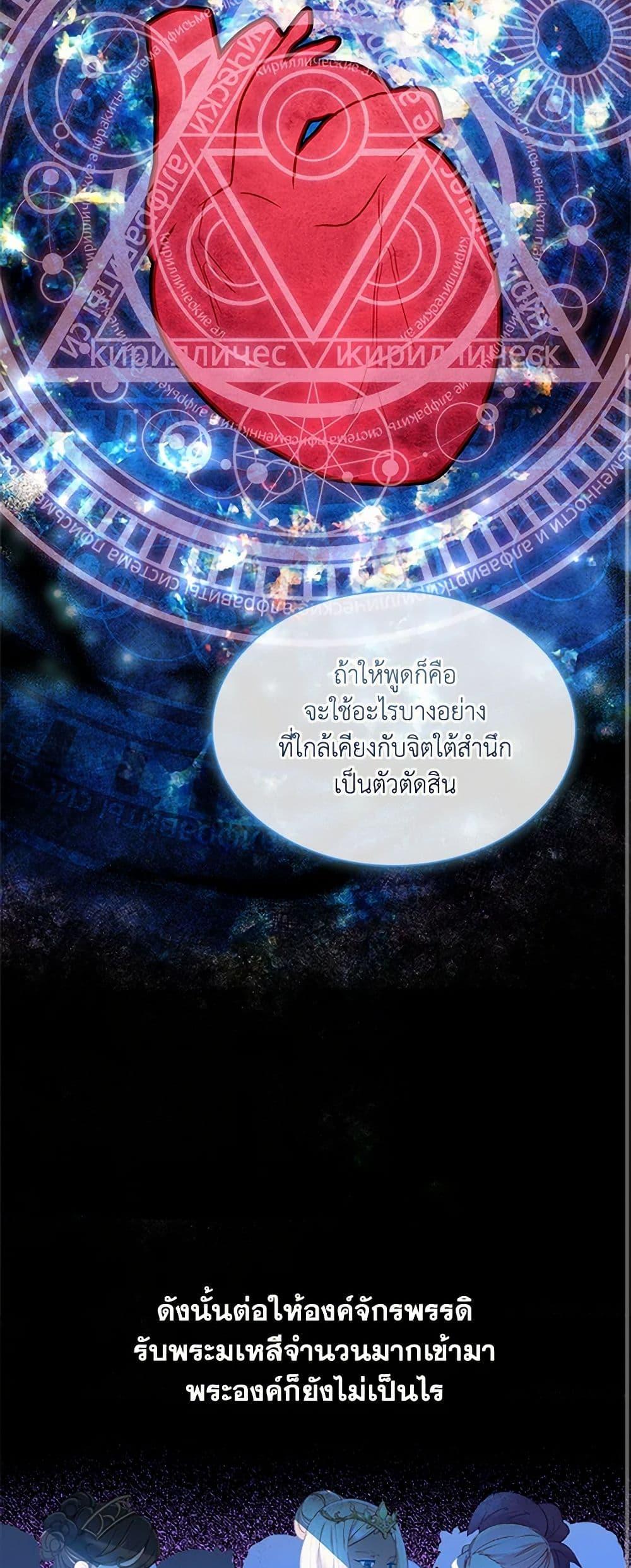 Manga-lc-com อ่านมังงะ อ่านการ์ตูน ออนไลน์ ฟรี The Mighty Extra – One Girl Changes the World ตอนที่ 1 2 3 4 5 6 7 8 9 10 11 12 13 14 ฟรี ไม่มีโฆษณา Manga-lc - อ่าน มังงะ อ่าน การ์ตูน ออนไลน์ อ่านมังงะ ฟรี