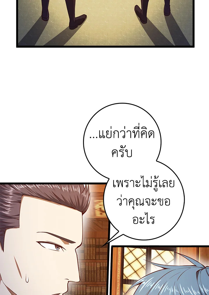 Manga-lc-com อ่านมังงะ อ่านการ์ตูน ออนไลน์ ฟรี The Lord of Coins ตอนที่ 1 2 3 4 5 6 7 8 9 10 11 12 13 14 ฟรี ไม่มีโฆษณา Manga-lc - อ่าน มังงะ อ่าน การ์ตูน ออนไลน์ อ่านมังงะ ฟรี