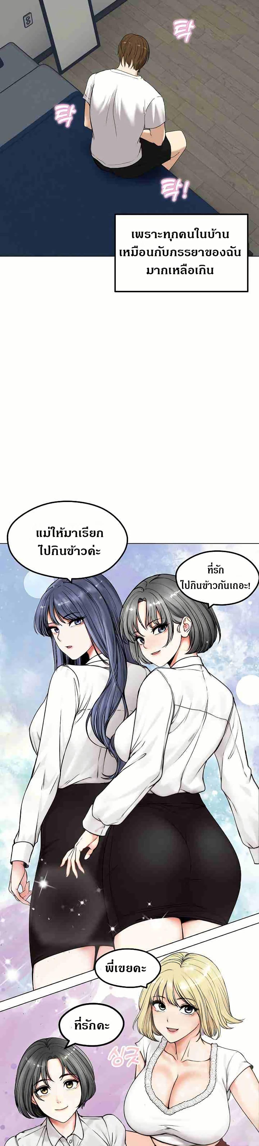 Doujin-Lc- อ่าน โดจิน มังฮวา เกาหลี ญี่ปุ่น จีน แปลไทย Runaway Wife ตอนที่ 1 2 3 4 5 6 7 8 9 10 11 12 13 14 ฟรี ไม่มีโฆษณา อ่าน โดจิน Manhwa เกาหลี ญี่ปุ่น จีน เรามีครบ คัดมาให้เน้นๆ โดจิน 18+ รับประกันความฟินโดย  Doujin Lc