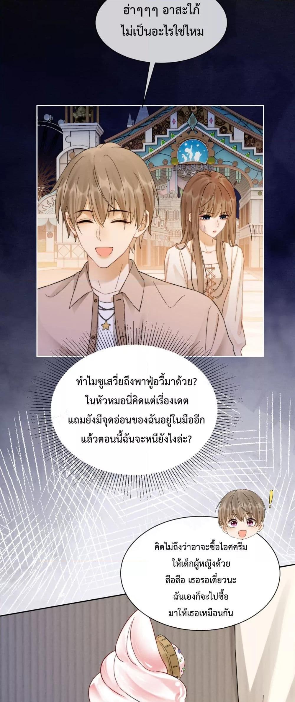 Manga-lc-com อ่านมังงะ อ่านการ์ตูน ออนไลน์ ฟรี BillionaireCEO ตอนที่ 1 2 3 4 5 6 7 8 9 10 11 12 13 14 ฟรี ไม่มีโฆษณา Manga-lc - อ่าน มังงะ อ่าน การ์ตูน ออนไลน์ อ่านมังงะ ฟรี