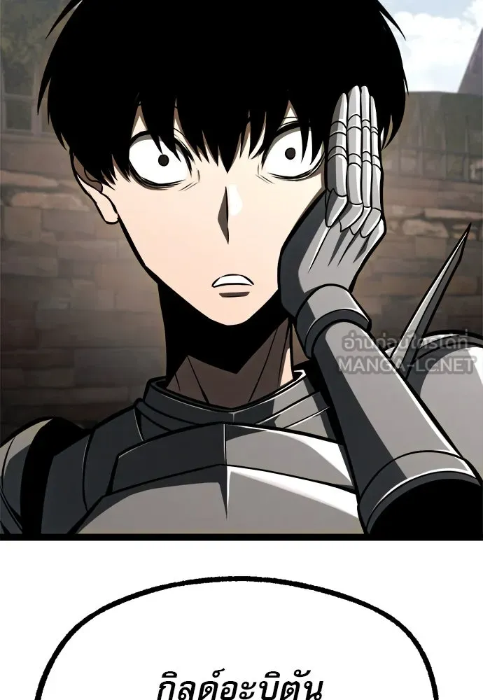 ก็อบลินเลเวล 999 ตอนที่ 25 รูปที่ 78