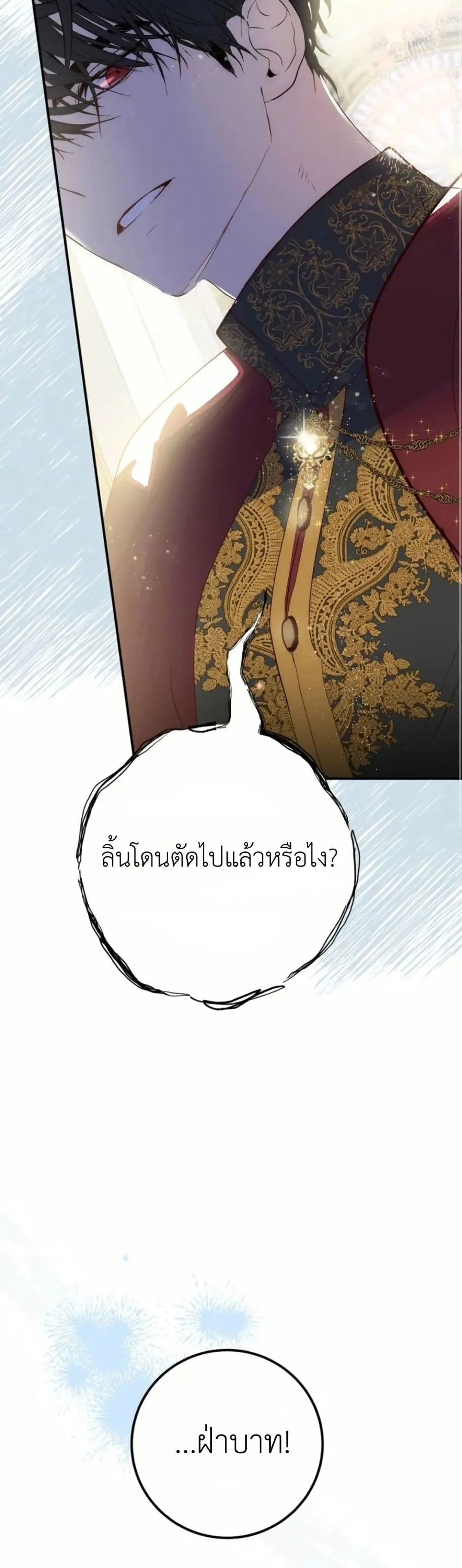 Manga-lc-com อ่านมังงะ อ่านการ์ตูน ออนไลน์ ฟรี How to Survive as the Daughter of the Emperor Who Killed Me ตอนที่ 1 2 3 4 5 6 7 8 9 10 11 12 13 14 ฟรี ไม่มีโฆษณา Manga-lc - อ่าน มังงะ อ่าน การ์ตูน ออนไลน์ อ่านมังงะ ฟรี
