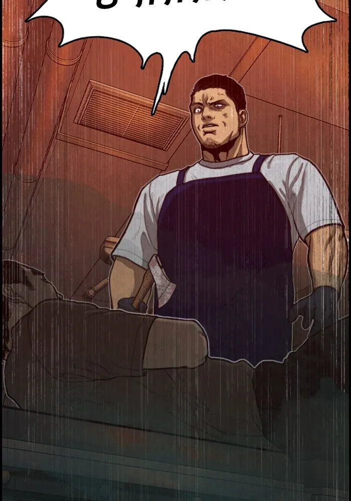 ตกศพสยอง ตอนที่ 21 รูปที่ 47