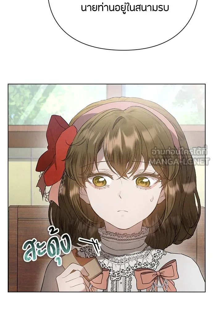 ลูกสาวตัวปลอมของท่านดยุก ตอนที่ 22 รูปที่ 57