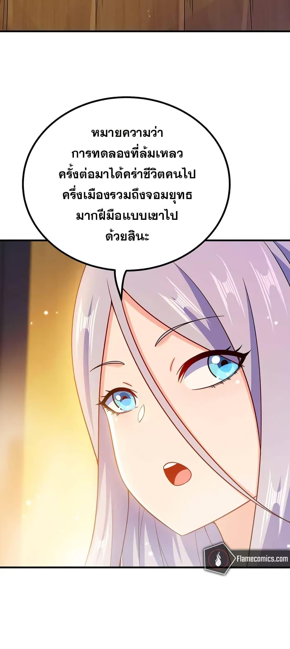 Manga-lc-com อ่านมังงะ อ่านการ์ตูน ออนไลน์ ฟรี My Wife is Actually the Future Tyrant Empress ตอนที่ 1 2 3 4 5 6 7 8 9 10 11 12 13 14 ฟรี ไม่มีโฆษณา Manga-lc - อ่าน มังงะ อ่าน การ์ตูน ออนไลน์ อ่านมังงะ ฟรี