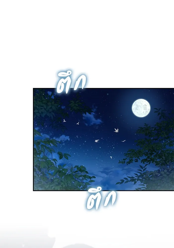 เกมรักด่านสุดท้ายจับนายพระเอก ตอนที่ 31 รูปที่ 110