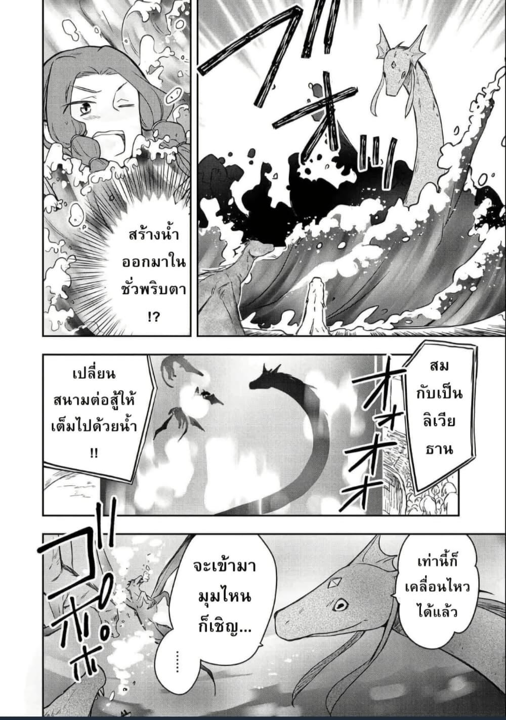 Manga-lc-com อ่านมังงะ อ่านการ์ตูน ออนไลน์ ฟรี Mushoku No Eiyuu Betsu Ni Skill Nanka Iranakatta Ndaga ตอนที่ 1 2 3 4 5 6 7 8 9 10 11 12 13 14 ฟรี ไม่มีโฆษณา Manga-lc - อ่าน มังงะ อ่าน การ์ตูน ออนไลน์ อ่านมังงะ ฟรี