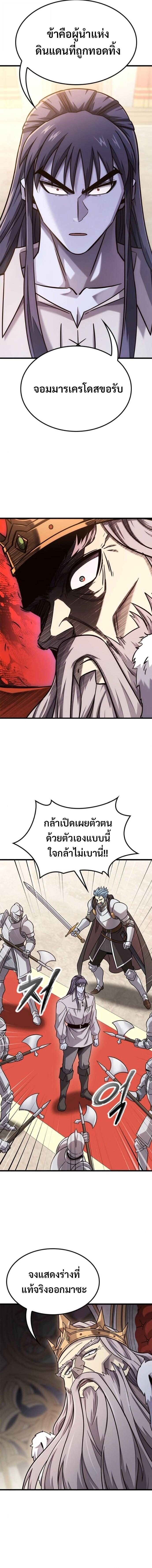 Manga-lc-com อ่านมังงะ อ่านการ์ตูน ออนไลน์ ฟรี What a Bountiful Harvest, Demon Lord! ตอนที่ 1 2 3 4 5 6 7 8 9 10 11 12 13 14 ฟรี ไม่มีโฆษณา Manga-lc - อ่าน มังงะ อ่าน การ์ตูน ออนไลน์ อ่านมังงะ ฟรี