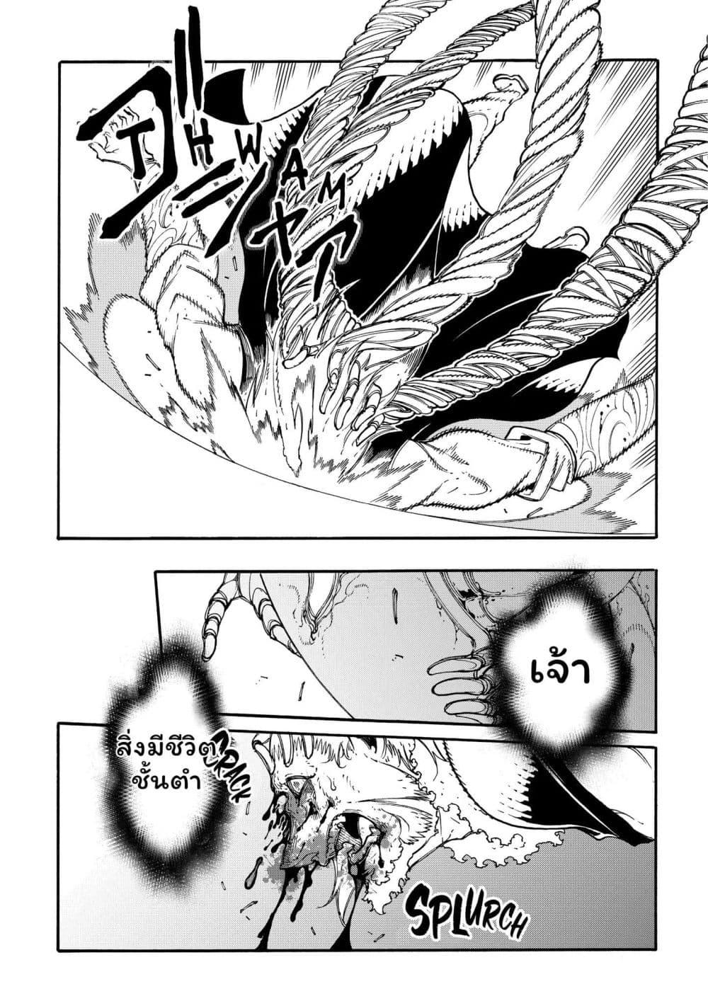 Manga-lc-com อ่านมังงะ อ่านการ์ตูน ออนไลน์ ฟรี Meccha Shoukan Sareta Ken ตอนที่ 1 2 3 4 5 6 7 8 9 10 11 12 13 14 ฟรี ไม่มีโฆษณา Manga-lc - อ่าน มังงะ อ่าน การ์ตูน ออนไลน์ อ่านมังงะ ฟรี