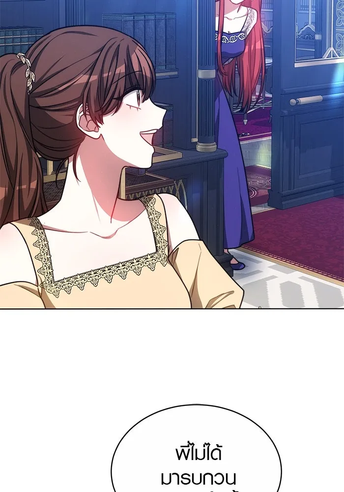 เหตุผลที่ฉันนอกใจ ตอนที่ 21 รูปที่ 71