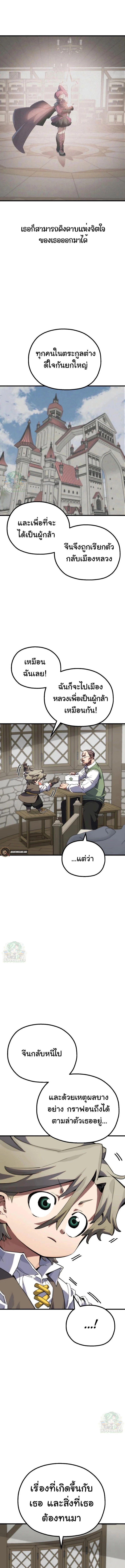 Manga-lc-com อ่านมังงะ อ่านการ์ตูน ออนไลน์ ฟรี Warrior of the Sword Heart ตอนที่ 1 2 3 4 5 6 7 8 9 10 11 12 13 14 ฟรี ไม่มีโฆษณา Manga-lc - อ่าน มังงะ อ่าน การ์ตูน ออนไลน์ อ่านมังงะ ฟรี