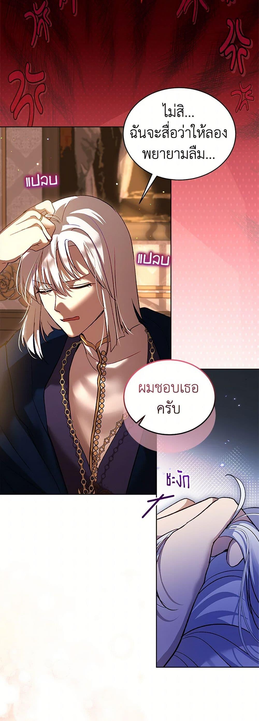 Manga-lc-com อ่านมังงะ อ่านการ์ตูน ออนไลน์ ฟรี I Was Reincarnated as a Baby Fox God ตอนที่ 1 2 3 4 5 6 7 8 9 10 11 12 13 14 ฟรี ไม่มีโฆษณา Manga-lc - อ่าน มังงะ อ่าน การ์ตูน ออนไลน์ อ่านมังงะ ฟรี