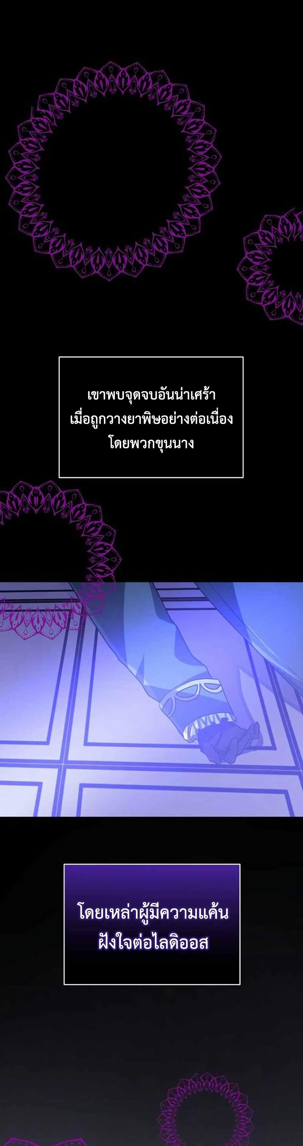 Manga-lc-com อ่านมังงะ อ่านการ์ตูน ออนไลน์ ฟรี My Childhood Friends Are trying to Kill Me ตอนที่ 1 2 3 4 5 6 7 8 9 10 11 12 13 14 ฟรี ไม่มีโฆษณา Manga-lc - อ่าน มังงะ อ่าน การ์ตูน ออนไลน์ อ่านมังงะ ฟรี