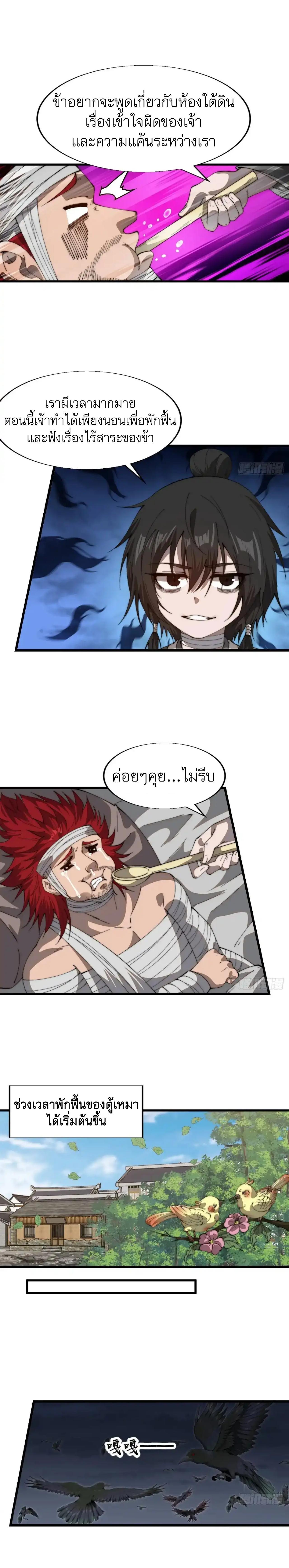 Manga-lc-com อ่านมังงะ อ่านการ์ตูน ออนไลน์ ฟรี It Starts With A Mountain ตอนที่ 1 2 3 4 5 6 7 8 9 10 11 12 13 14 ฟรี ไม่มีโฆษณา Manga-lc - อ่าน มังงะ อ่าน การ์ตูน ออนไลน์ อ่านมังงะ ฟรี