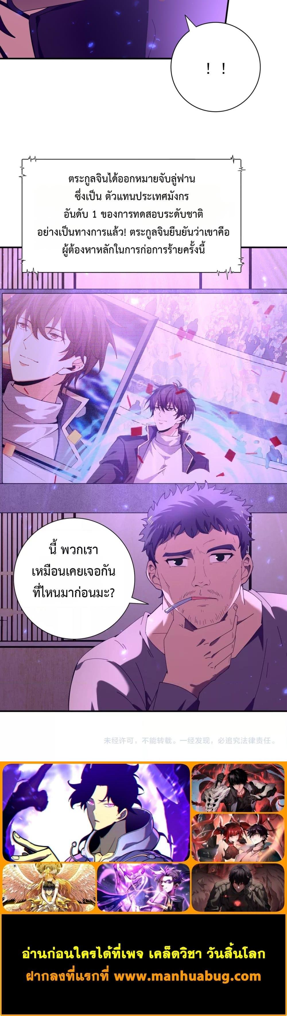 Manga-lc-com อ่านมังงะ อ่านการ์ตูน ออนไลน์ ฟรี IamDrakoMajs ตอนที่ 1 2 3 4 5 6 7 8 9 10 11 12 13 14 ฟรี ไม่มีโฆษณา Manga-lc - อ่าน มังงะ อ่าน การ์ตูน ออนไลน์ อ่านมังงะ ฟรี