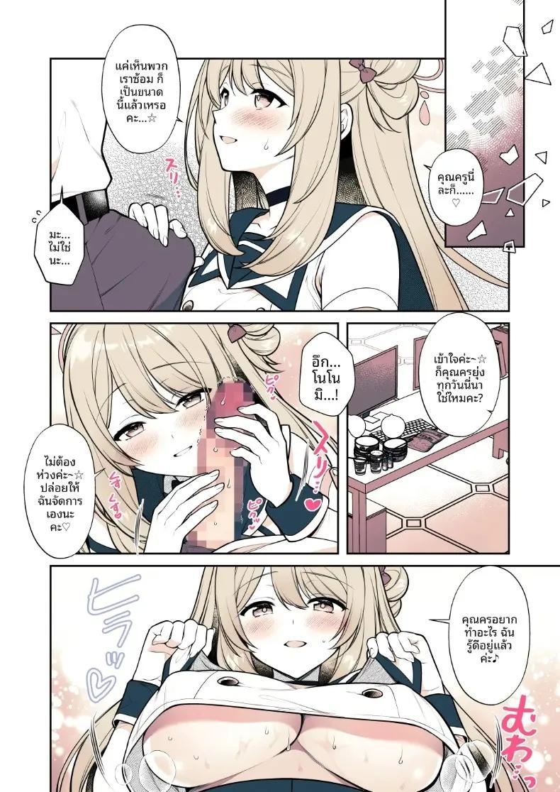 Doujin-Lc- อ่าน โดจิน มังฮวา เกาหลี ญี่ปุ่น จีน แปลไทย คุณครู... คุณชอบหน้าอกจริงๆสินะคะ (Alpha) (Blue Archive) ตอนที่ 1 2 3 4 5 6 7 8 9 10 11 12 13 14 ฟรี ไม่มีโฆษณา อ่าน โดจิน Manhwa เกาหลี ญี่ปุ่น จีน เรามีครบ คัดมาให้เน้นๆ โดจิน 18+ รับประกันความฟินโดย  Doujin Lc