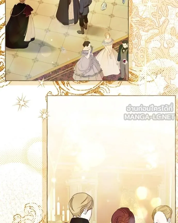 นึกว่าเป็นอิเซไค ตอนที่ 94 รูปที่ 36