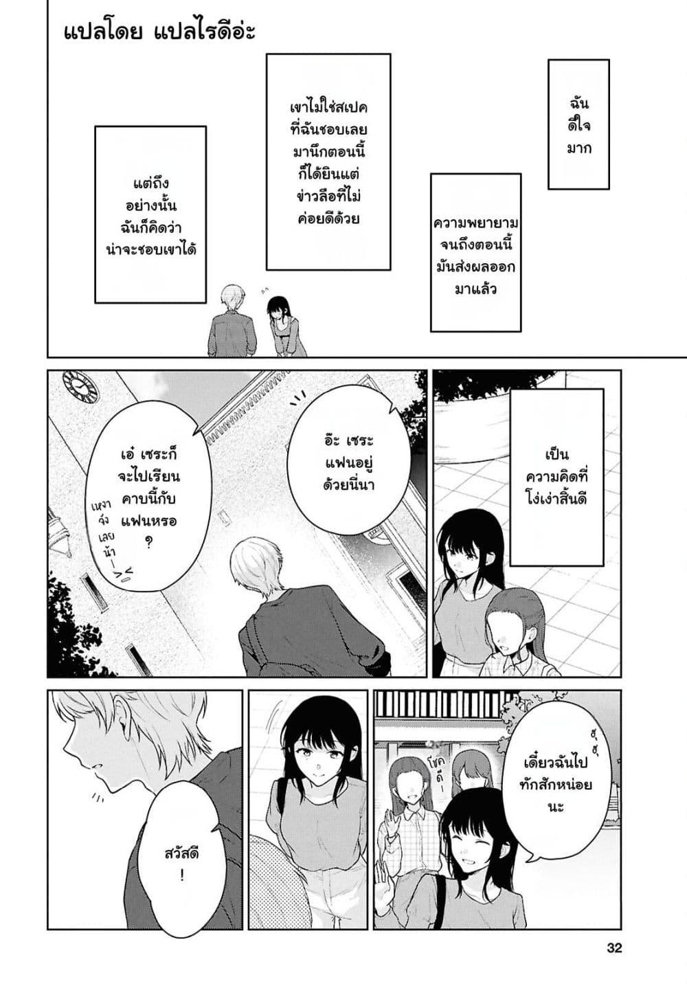 Manga-lc-com อ่านมังงะ อ่านการ์ตูน ออนไลน์ ฟรี Danjohi 15 no Sekai demo Futsu ni Ikirareru to Omotta ~ Geki Juu Kanjou na Kanojotachi ga Mujikaku Danshi ni Honrousaretara ตอนที่ 1 2 3 4 5 6 7 8 9 10 11 12 13 14 ฟรี ไม่มีโฆษณา Manga-lc - อ่าน มังงะ อ่าน การ์ตูน ออนไลน์ อ่านมังงะ ฟรี