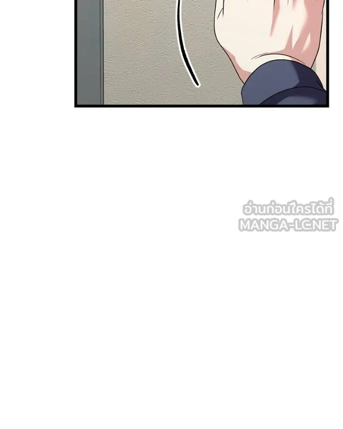 โทษที พื้นที่นี้ ตอนที่ 27 รูปที่ 199