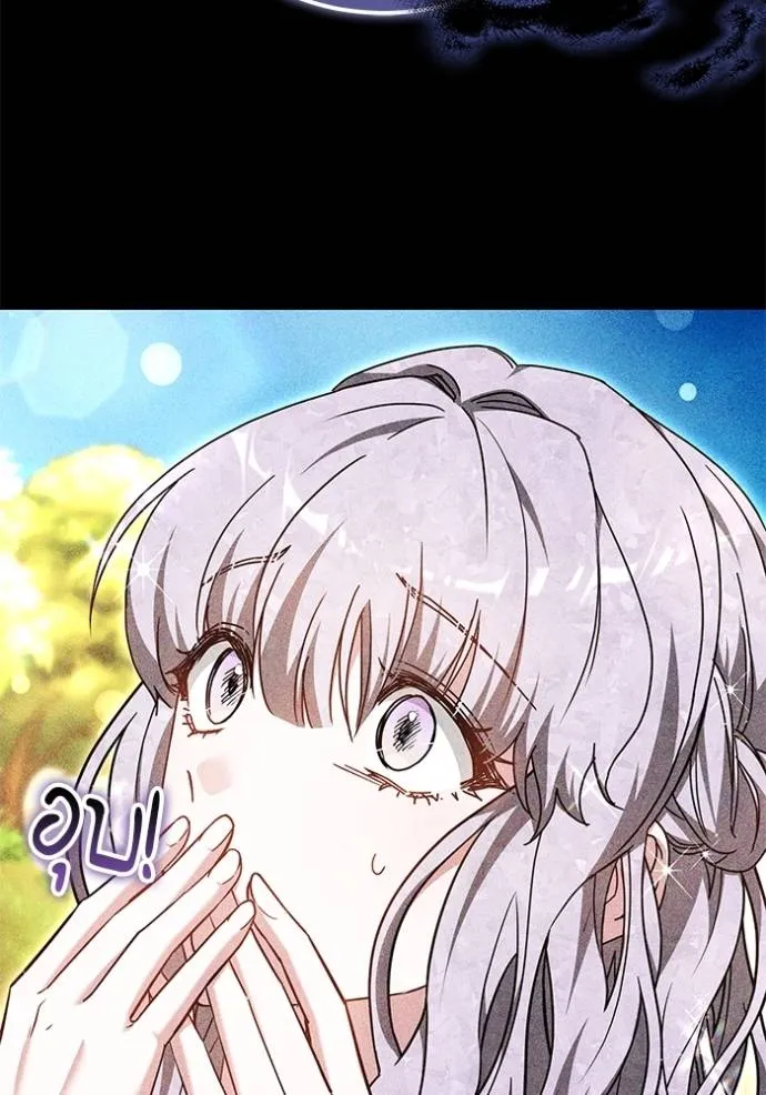 เจ้าสาวอัคนีดำ ตอนที่ 68 รูปที่ 46