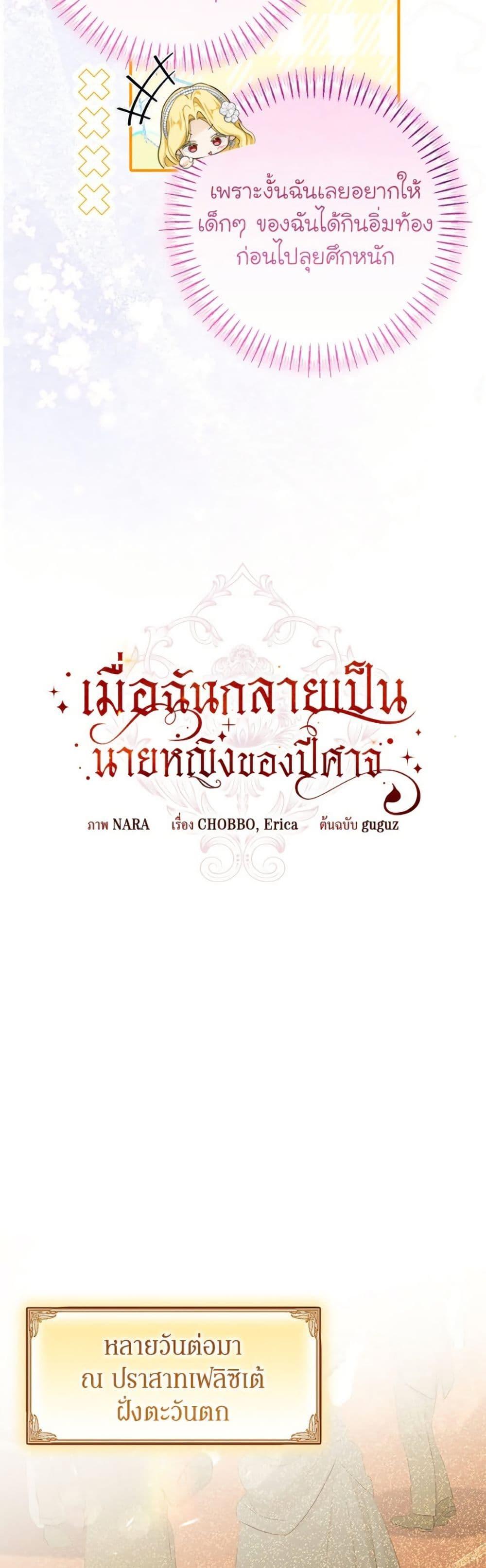 Manga-lc-com อ่านมังงะ อ่านการ์ตูน ออนไลน์ ฟรี I’ve Become the Devil’s Master ตอนที่ 1 2 3 4 5 6 7 8 9 10 11 12 13 14 ฟรี ไม่มีโฆษณา Manga-lc - อ่าน มังงะ อ่าน การ์ตูน ออนไลน์ อ่านมังงะ ฟรี