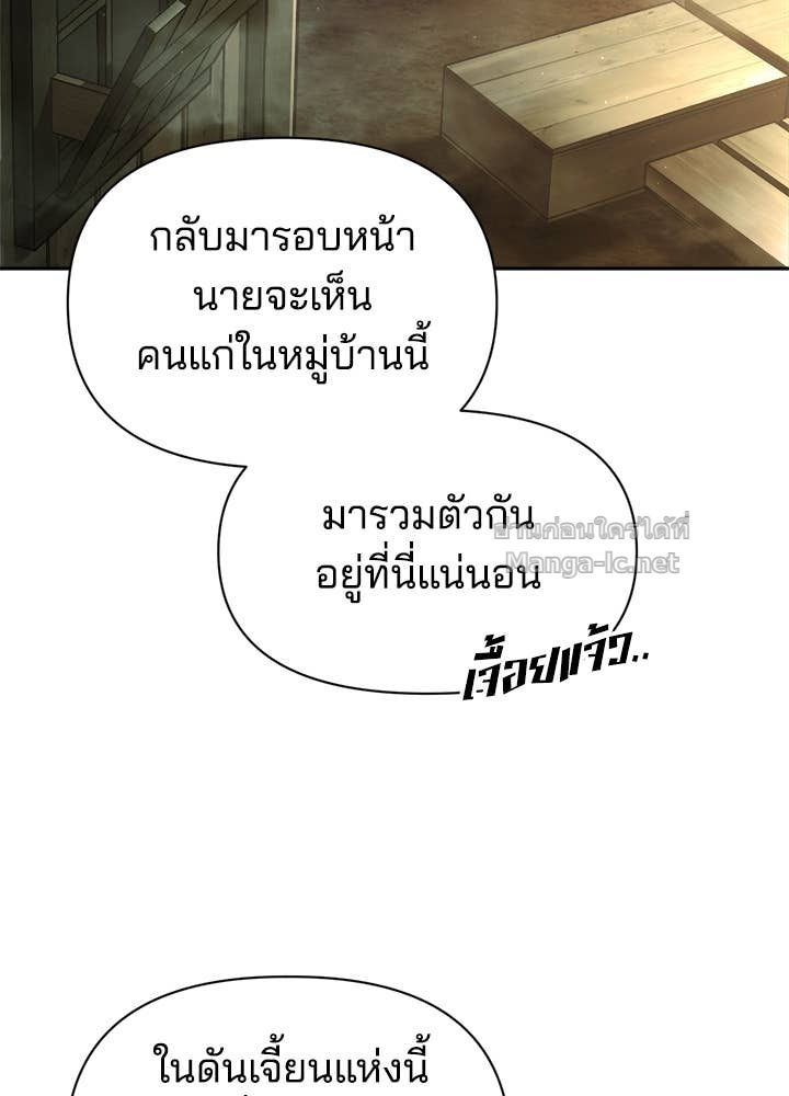 Doujin-Lc- อ่าน โดจิน มังฮวา เกาหลี ญี่ปุ่น จีน แปลไทย ผู้พิชิตเกมป้องกันฐาน ตอนที่ 1 2 3 4 5 6 7 8 9 10 11 12 13 14 ฟรี ไม่มีโฆษณา อ่าน โดจิน Manhwa เกาหลี ญี่ปุ่น จีน เรามีครบ คัดมาให้เน้นๆ โดจิน 18+ รับประกันความฟินโดย Doujin Lc