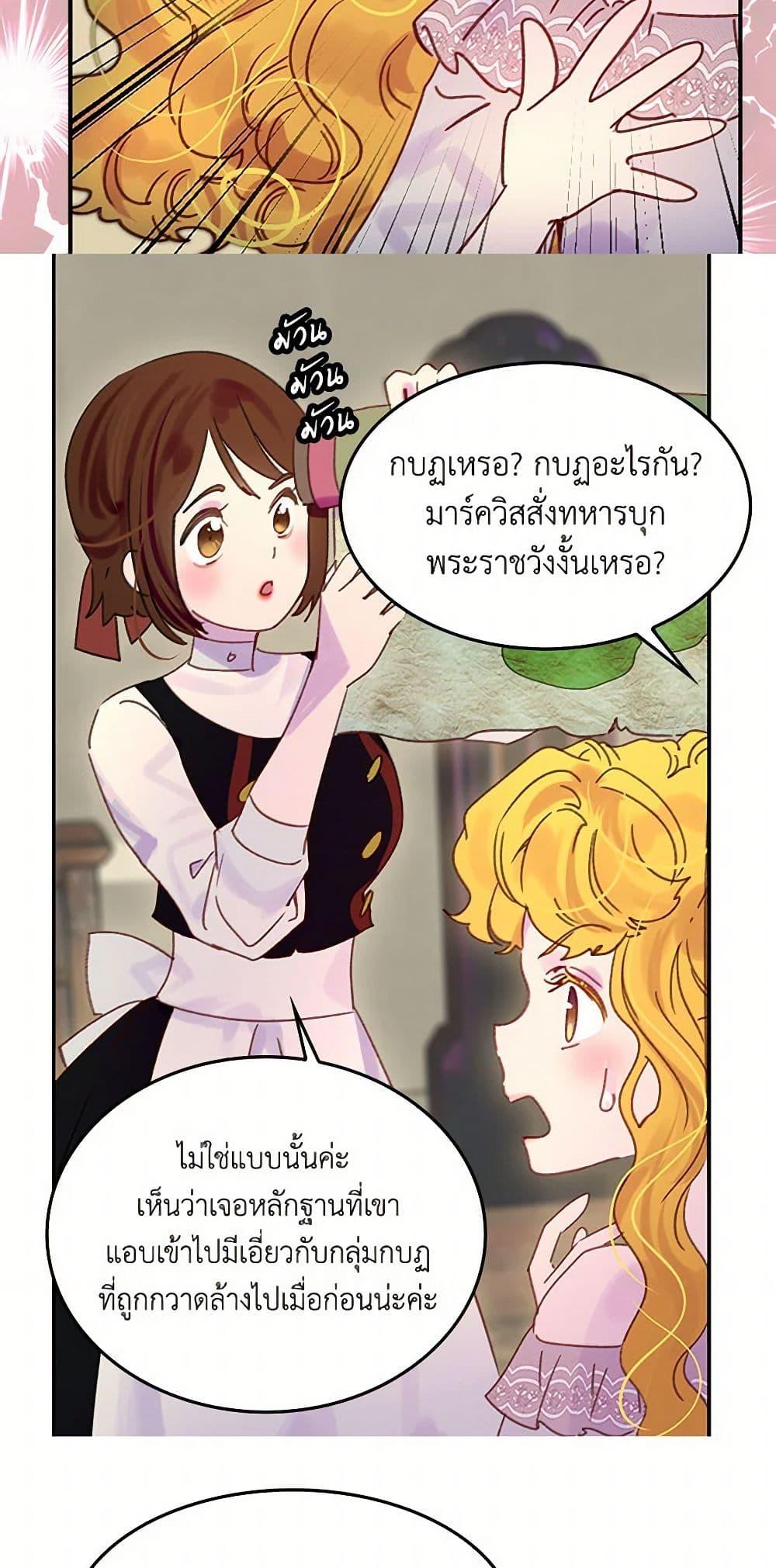 Manga-lc-com อ่านมังงะ อ่านการ์ตูน ออนไลน์ ฟรี Miss Not-So Sidekick ตอนที่ 1 2 3 4 5 6 7 8 9 10 11 12 13 14 ฟรี ไม่มีโฆษณา Manga-lc - อ่าน มังงะ อ่าน การ์ตูน ออนไลน์ อ่านมังงะ ฟรี