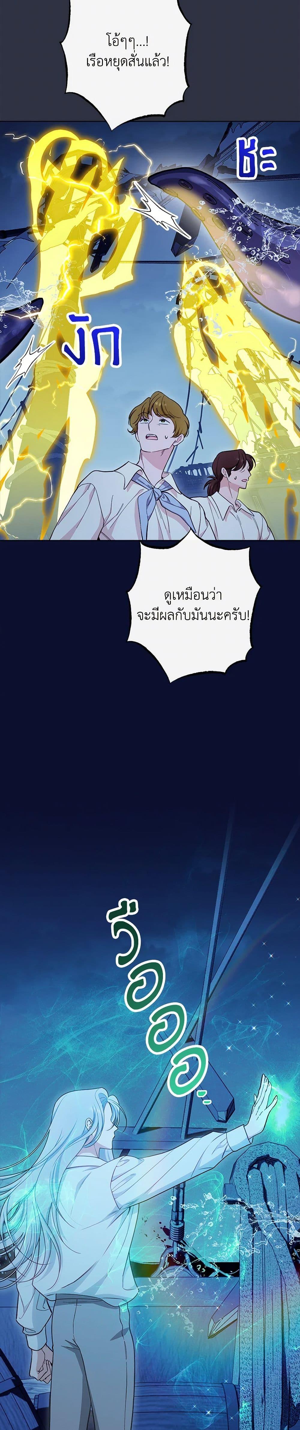 Manga-lc-com อ่านมังงะ อ่านการ์ตูน ออนไลน์ ฟรี The Villainess Empress’s Attendant ตอนที่ 1 2 3 4 5 6 7 8 9 10 11 12 13 14 ฟรี ไม่มีโฆษณา Manga-lc - อ่าน มังงะ อ่าน การ์ตูน ออนไลน์ อ่านมังงะ ฟรี