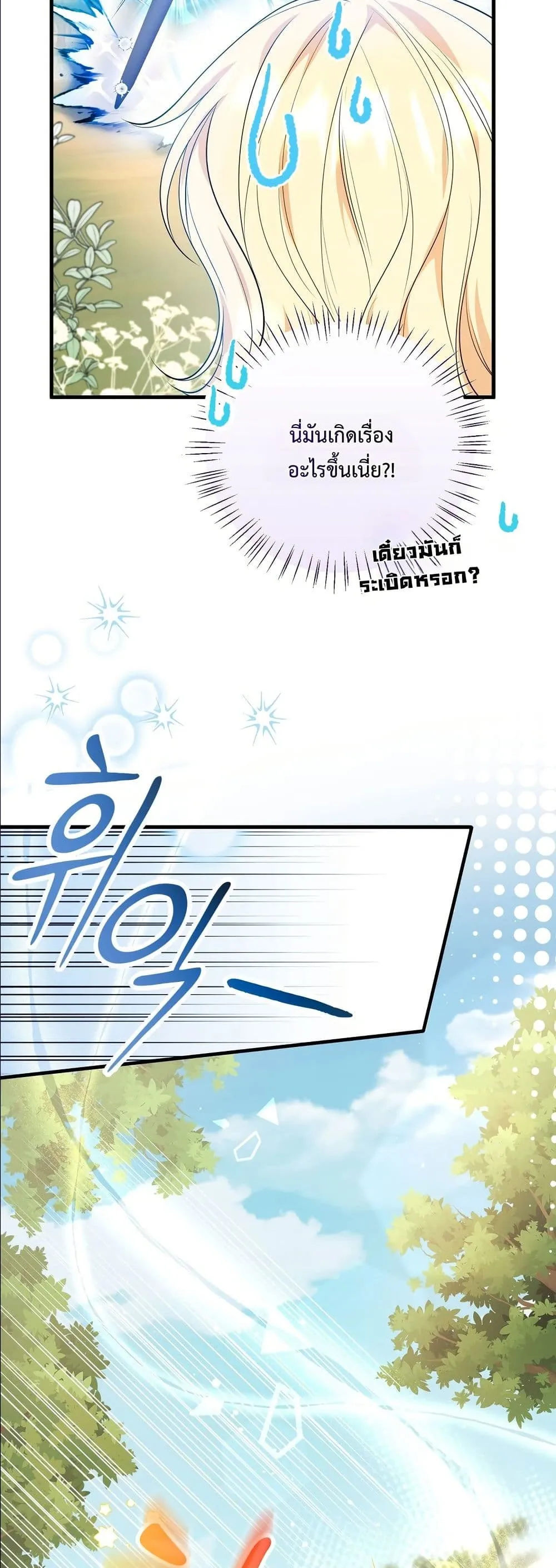 Manga-lc-com อ่านมังงะ อ่านการ์ตูน ออนไลน์ ฟรี I’m the Only Granddaughter of the Strongest Duke ตอนที่ 1 2 3 4 5 6 7 8 9 10 11 12 13 14 ฟรี ไม่มีโฆษณา Manga-lc - อ่าน มังงะ อ่าน การ์ตูน ออนไลน์ อ่านมังงะ ฟรี