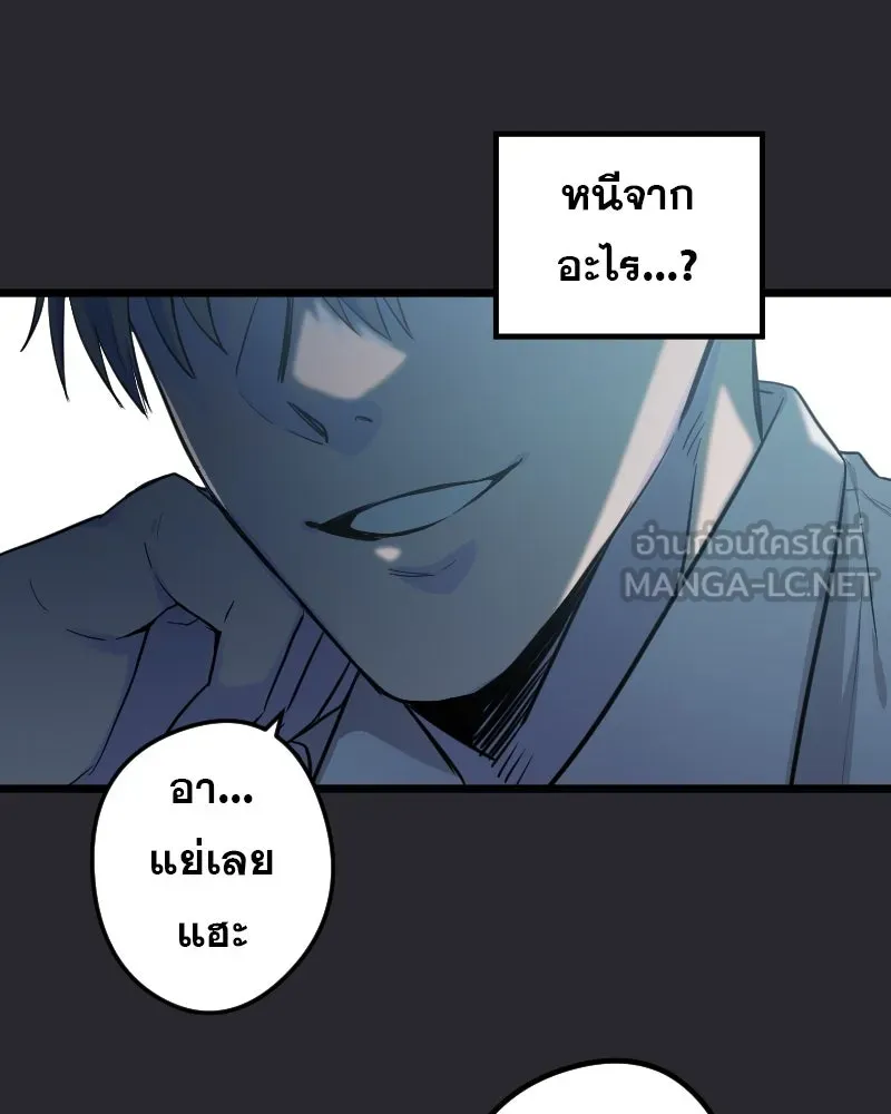 Promise of Death ตอนที่ ep2  หมอนี่อันตราย (cw  เลือด,ควา รูปที่ 51