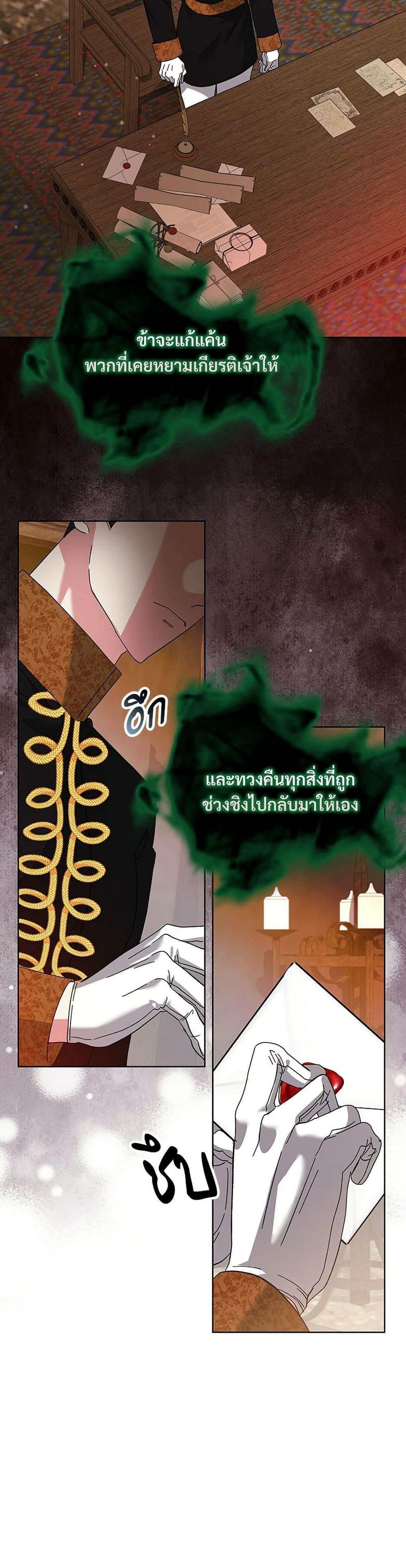 Manga-lc-com อ่านมังงะ อ่านการ์ตูน ออนไลน์ ฟรี The Return of the Ex-Wife ตอนที่ 1 2 3 4 5 6 7 8 9 10 11 12 13 14 ฟรี ไม่มีโฆษณา Manga-lc - อ่าน มังงะ อ่าน การ์ตูน ออนไลน์ อ่านมังงะ ฟรี