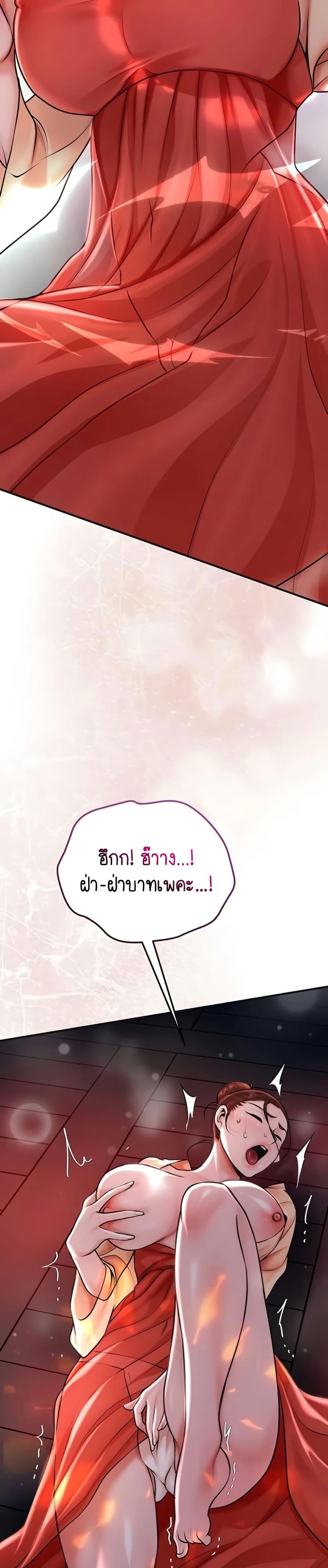 Doujin-Lc- อ่าน โดจิน มังฮวา เกาหลี ญี่ปุ่น จีน แปลไทย Brothel ตอนที่ 1 2 3 4 5 6 7 8 9 10 11 12 13 14 ฟรี ไม่มีโฆษณา อ่าน โดจิน Manhwa เกาหลี ญี่ปุ่น จีน เรามีครบ คัดมาให้เน้นๆ โดจิน 18+ รับประกันความฟินโดย  Doujin Lc