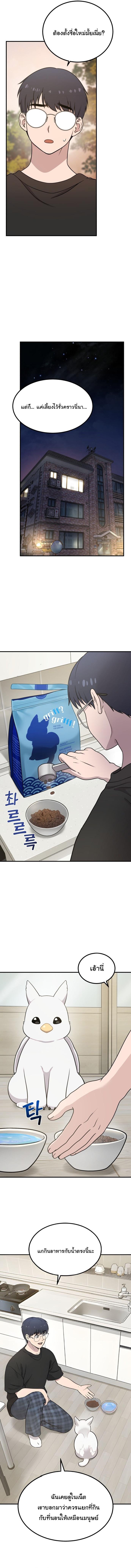 Manga-lc-com อ่านมังงะ อ่านการ์ตูน ออนไลน์ ฟรี Hello, Griffin the Fluffy Tit! ตอนที่ 1 2 3 4 5 6 7 8 9 10 11 12 13 14 ฟรี ไม่มีโฆษณา Manga-lc - อ่าน มังงะ อ่าน การ์ตูน ออนไลน์ อ่านมังงะ ฟรี