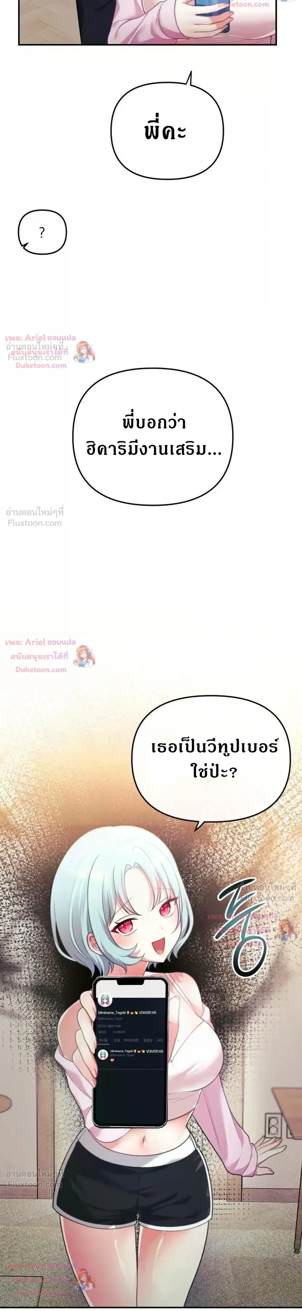 Doujin-Lc- อ่าน โดจิน มังฮวา เกาหลี ญี่ปุ่น จีน แปลไทย My Wife is a VTuber ตอนที่ 1 2 3 4 5 6 7 8 9 10 11 12 13 14 ฟรี ไม่มีโฆษณา อ่าน โดจิน Manhwa เกาหลี ญี่ปุ่น จีน เรามีครบ คัดมาให้เน้นๆ โดจิน 18+ รับประกันความฟินโดย  Doujin Lc