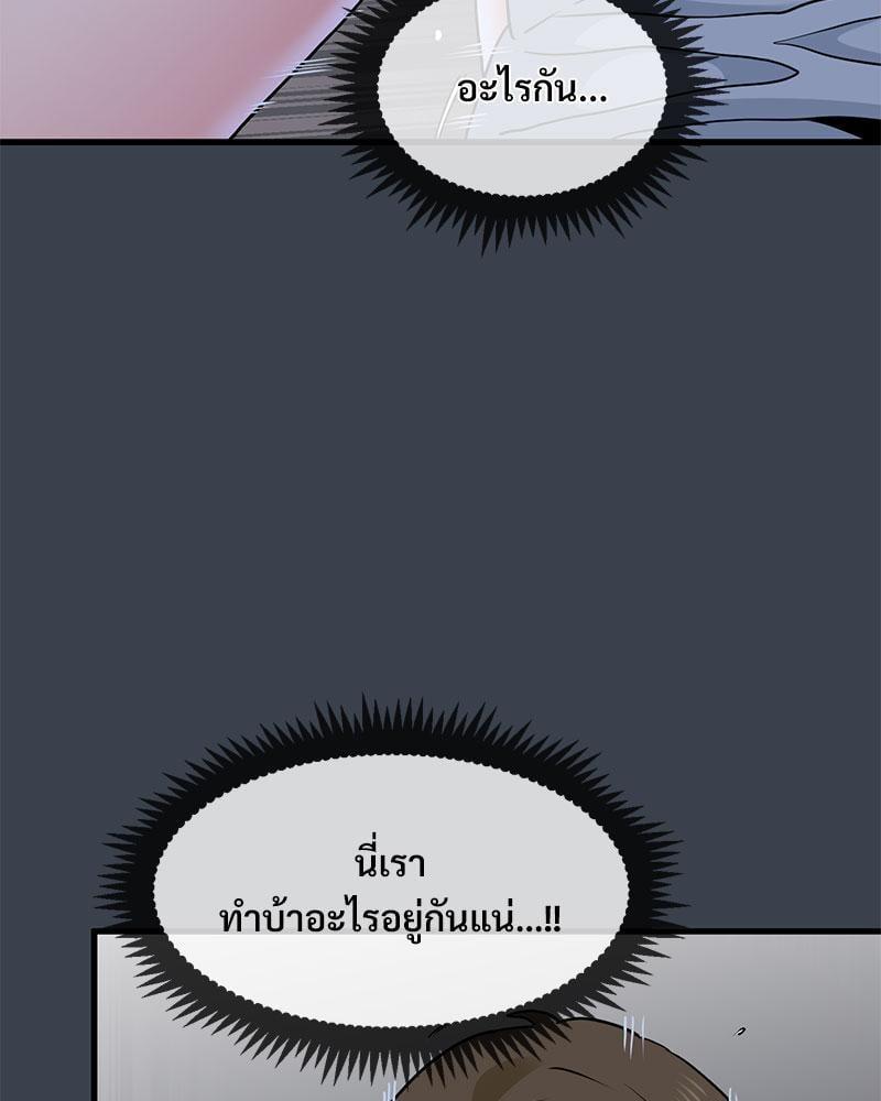 Doujin-Lc- อ่าน โดจิน มังฮวา เกาหลี ญี่ปุ่น จีน แปลไทย The Turning Point ตอนที่ 1 2 3 4 5 6 7 8 9 10 11 12 13 14 ฟรี ไม่มีโฆษณา อ่าน โดจิน Manhwa เกาหลี ญี่ปุ่น จีน เรามีครบ คัดมาให้เน้นๆ โดจิน 18+ รับประกันความฟินโดย  Doujin Lc