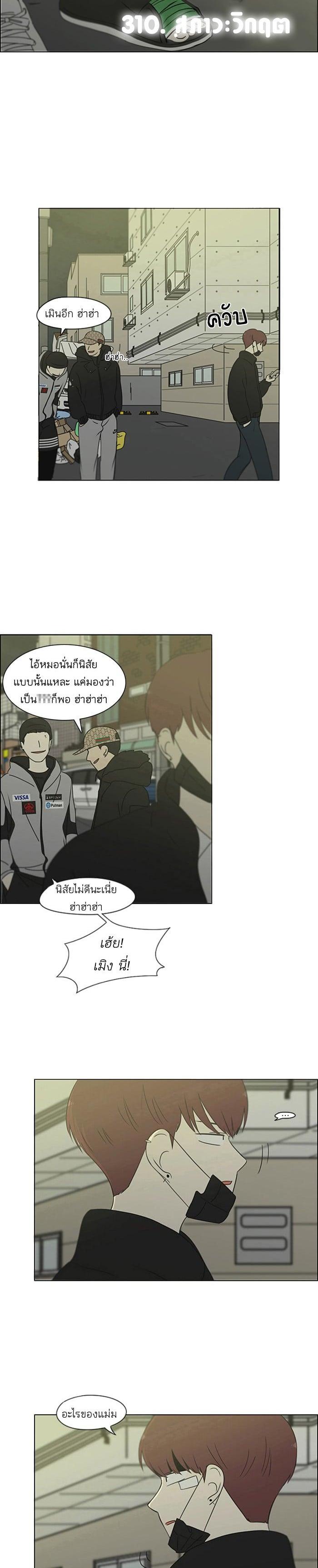 Manga-lc-com อ่านมังงะ อ่านการ์ตูน ออนไลน์ ฟรี Love Revolution รักนี้ต้องปฏิวัติ ตอนที่ 1 2 3 4 5 6 7 8 9 10 11 12 13 14 ฟรี ไม่มีโฆษณา Manga-lc - อ่าน มังงะ อ่าน การ์ตูน ออนไลน์ อ่านมังงะ ฟรี