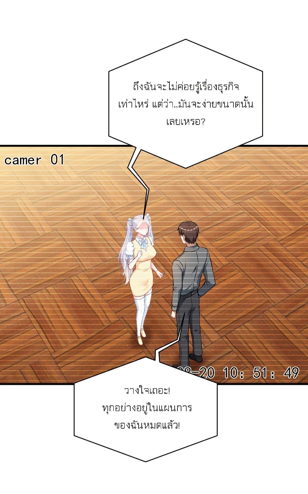 Manga-lc-com อ่านมังงะ อ่านการ์ตูน ออนไลน์ ฟรี Became a Billionaire After Dog Licking Improperly ตอนที่ 1 2 3 4 5 6 7 8 9 10 11 12 13 14 ฟรี ไม่มีโฆษณา Manga-lc - อ่าน มังงะ อ่าน การ์ตูน ออนไลน์ อ่านมังงะ ฟรี