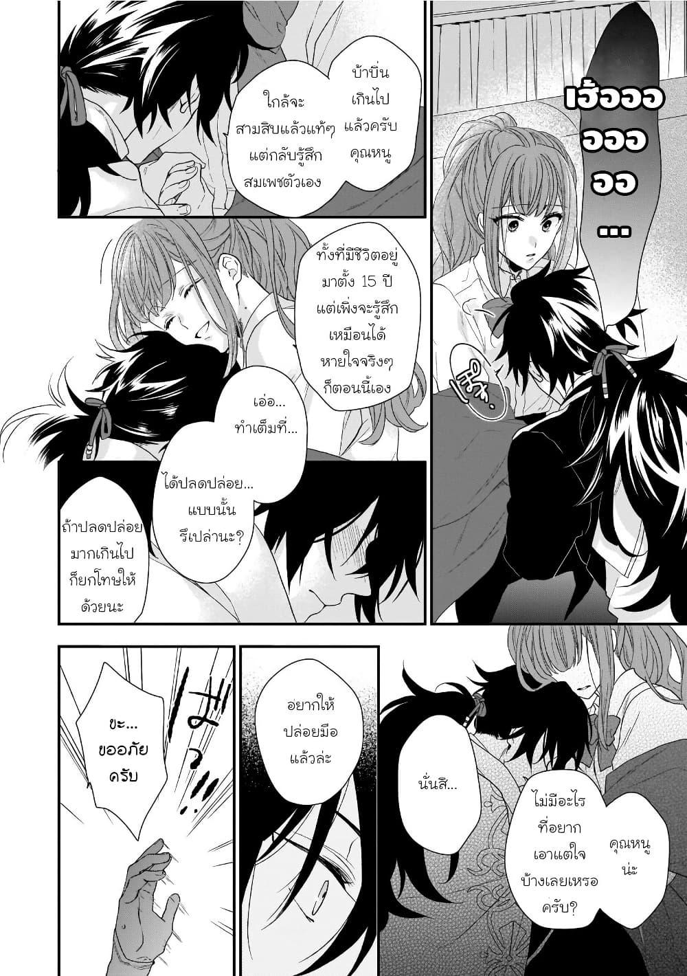 Manga-lc-com อ่านมังงะ อ่านการ์ตูน ออนไลน์ ฟรี Ookami Ryoushu no Ojousama ตอนที่ 1 2 3 4 5 6 7 8 9 10 11 12 13 14 ฟรี ไม่มีโฆษณา Manga-lc - อ่าน มังงะ อ่าน การ์ตูน ออนไลน์ อ่านมังงะ ฟรี