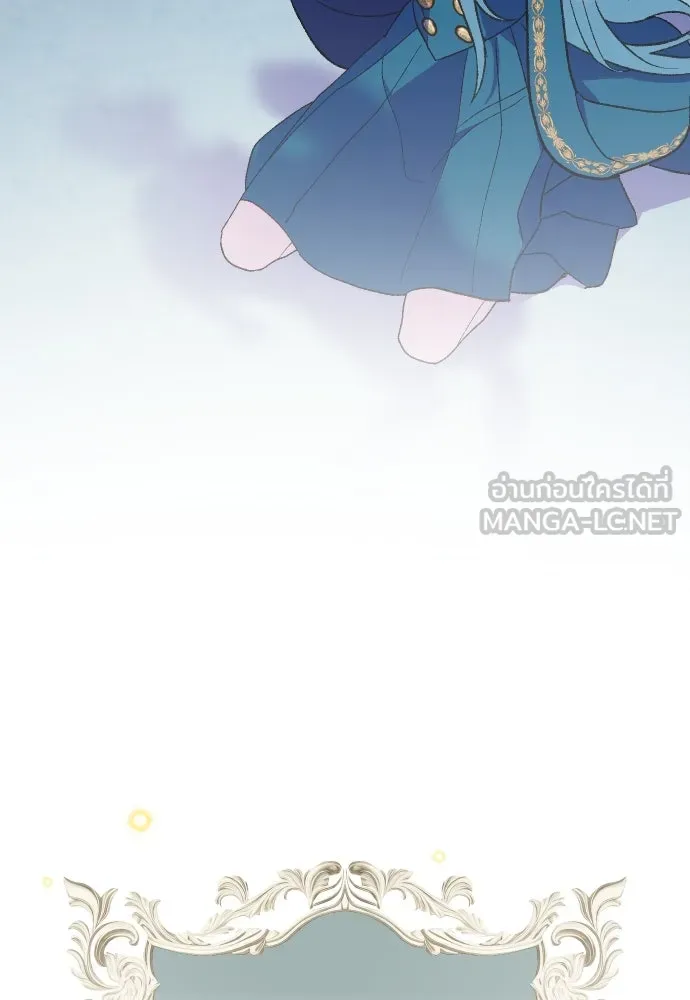 นักเล่นแร่แปรธาตุสายเปย์ ตอนที่ 12 รูปที่ 78