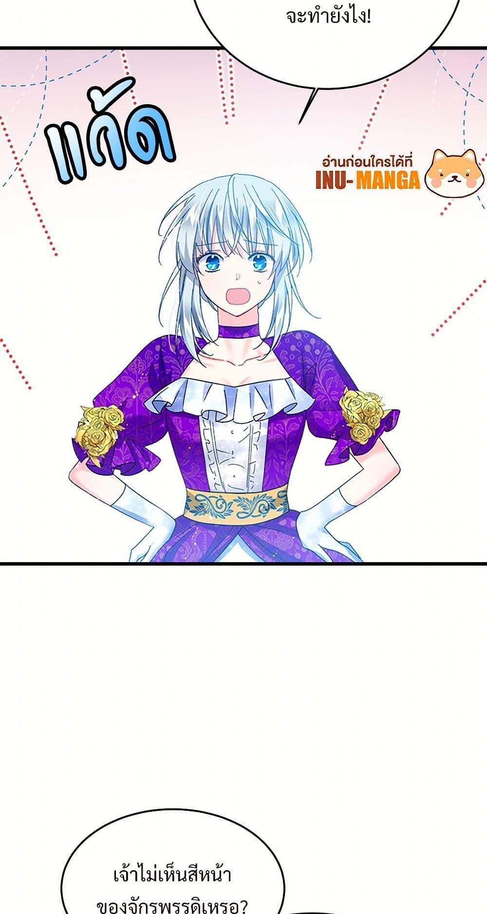 Manga-lc-com อ่านมังงะ อ่านการ์ตูน ออนไลน์ ฟรี The Lady’s Butler ตอนที่ 1 2 3 4 5 6 7 8 9 10 11 12 13 14 ฟรี ไม่มีโฆษณา Manga-lc - อ่าน มังงะ อ่าน การ์ตูน ออนไลน์ อ่านมังงะ ฟรี