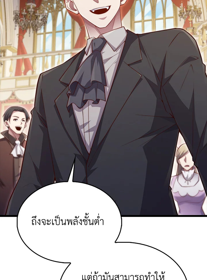 Manga-lc-com อ่านมังงะ อ่านการ์ตูน ออนไลน์ ฟรี The Lord of Coins ตอนที่ 1 2 3 4 5 6 7 8 9 10 11 12 13 14 ฟรี ไม่มีโฆษณา Manga-lc - อ่าน มังงะ อ่าน การ์ตูน ออนไลน์ อ่านมังงะ ฟรี