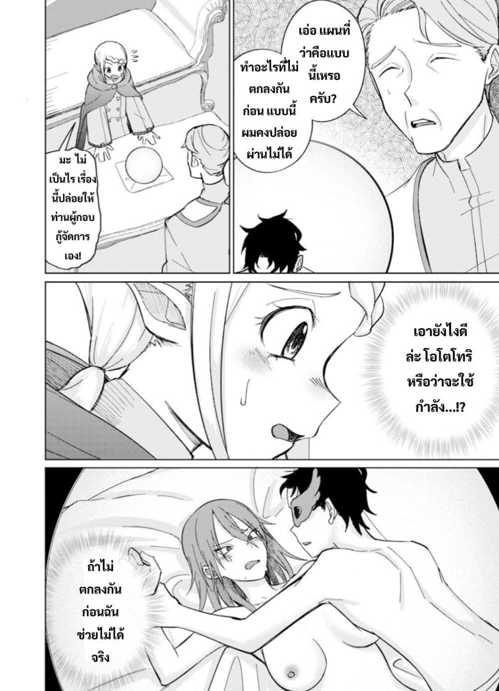 Manga-lc-com อ่านมังงะ อ่านการ์ตูน ออนไลน์ ฟรี Ken to Mahou to NTR ตอนที่ 1 2 3 4 5 6 7 8 9 10 11 12 13 14 ฟรี ไม่มีโฆษณา Manga-lc - อ่าน มังงะ อ่าน การ์ตูน ออนไลน์ อ่านมังงะ ฟรี
