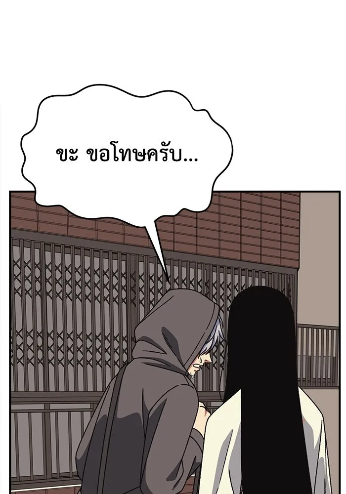 ช่วยเปลี่ยนฉันที ตอนที่ 335. ซีซัน 3 โคดกซู 7 รูปที่ 71
