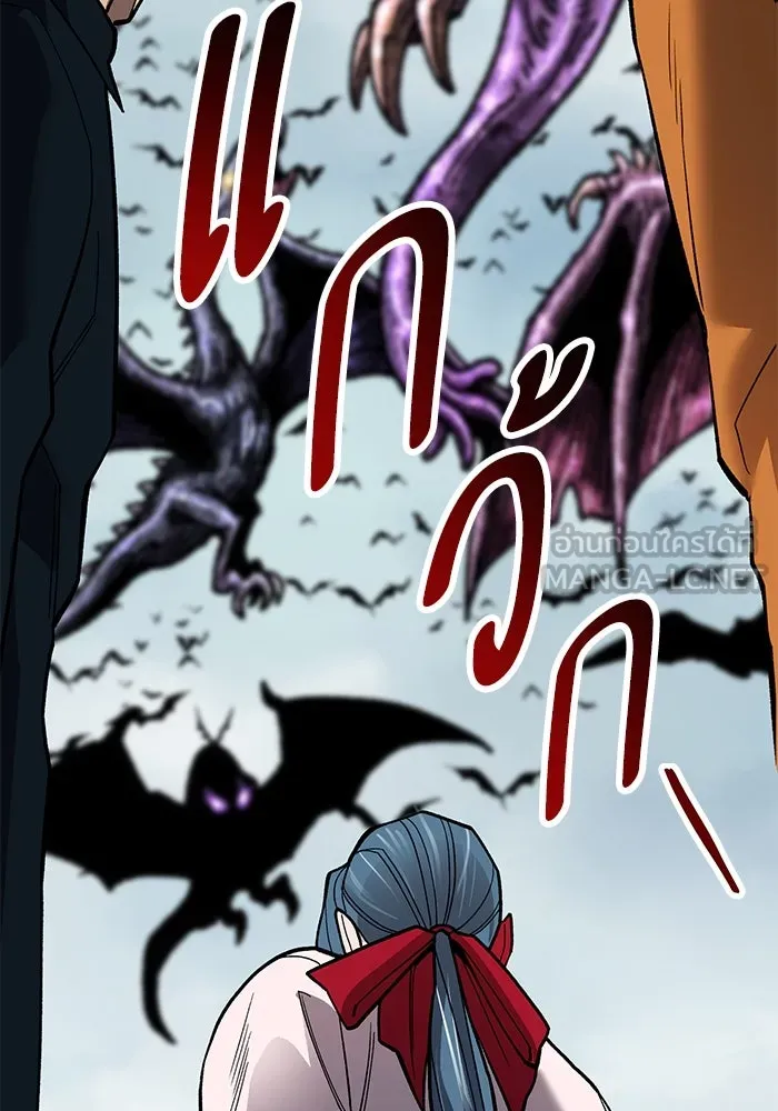 ยอดคนเลเวลทะลุ ตอนที่ 46 โลกที่ลุกเป็นไฟ รูปที่ 177