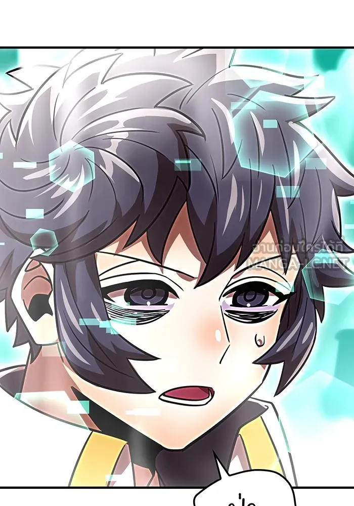 เพลเยอร์เลือดเทวะ ตอนที่ 61 ผู้ที่ไม่มี รูปที่ 144