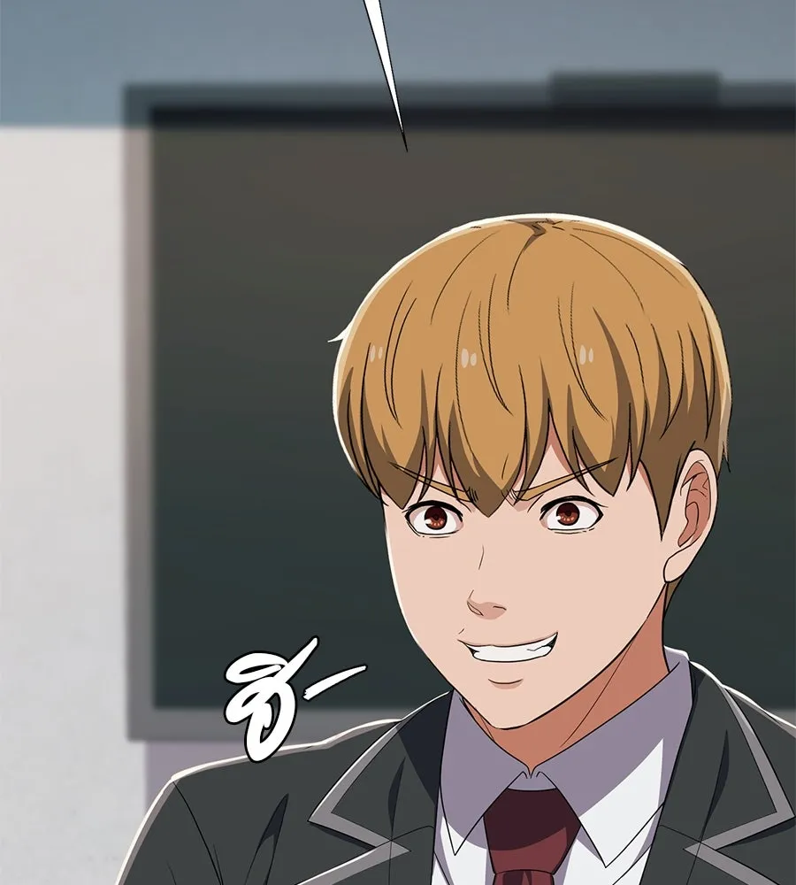 คอลเซ็นเตอร์เปลี่ยนชีวิต ตอนที่ 42 พื้นที่ปลอดภัย รูปที่ 215