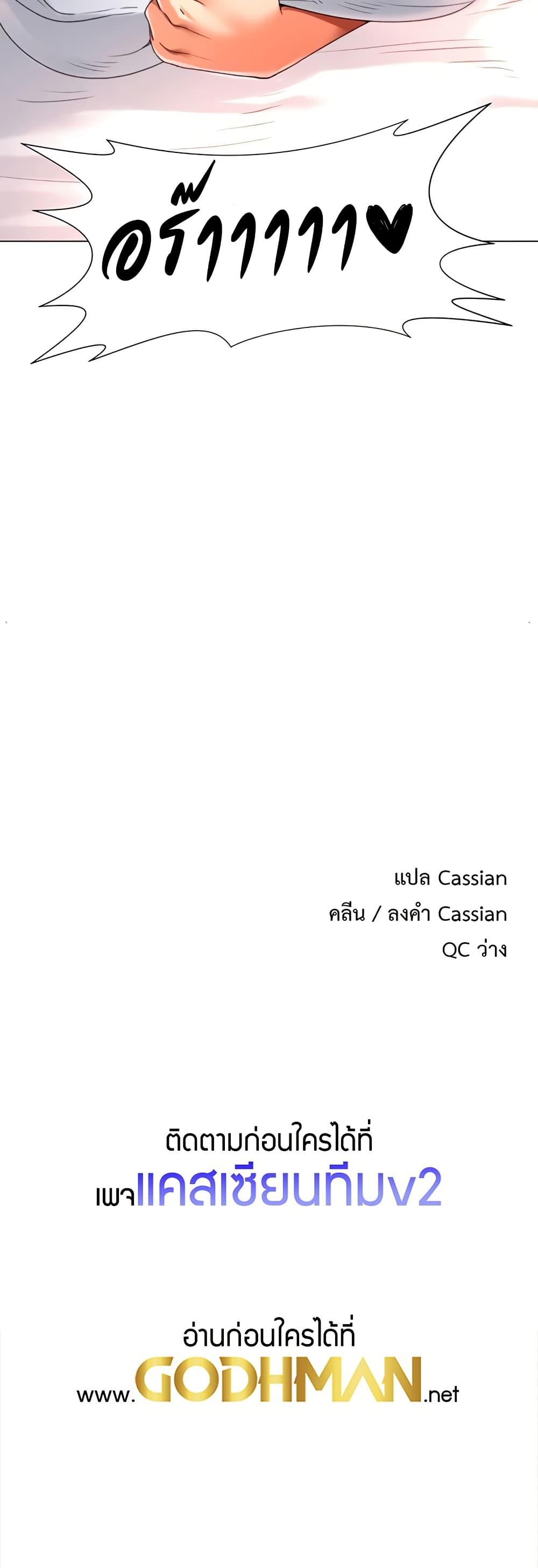 Doujin-Lc- อ่าน โดจิน มังฮวา เกาหลี ญี่ปุ่น จีน แปลไทย Love Gacha ตอนที่ 1 2 3 4 5 6 7 8 9 10 11 12 13 14 ฟรี ไม่มีโฆษณา อ่าน โดจิน Manhwa เกาหลี ญี่ปุ่น จีน เรามีครบ คัดมาให้เน้นๆ โดจิน 18+ รับประกันความฟินโดย  Doujin Lc