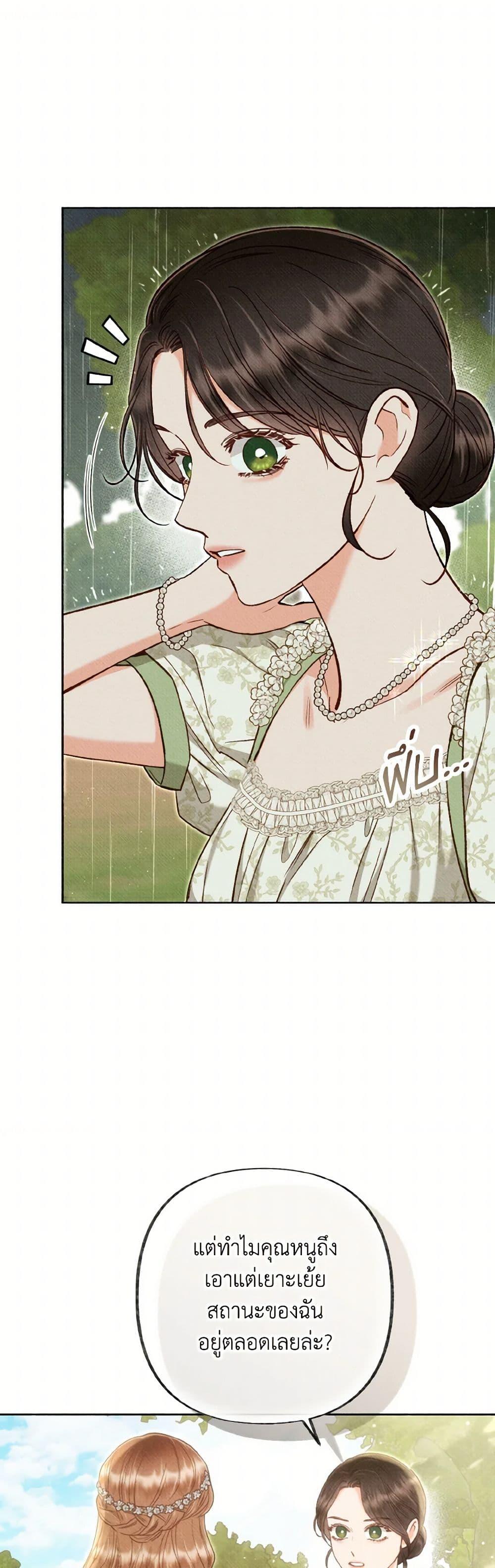 Manga-lc-com อ่านมังงะ อ่านการ์ตูน ออนไลน์ ฟรี Dear My Rude Darling With Multiple Personality ตอนที่ 1 2 3 4 5 6 7 8 9 10 11 12 13 14 ฟรี ไม่มีโฆษณา Manga-lc - อ่าน มังงะ อ่าน การ์ตูน ออนไลน์ อ่านมังงะ ฟรี