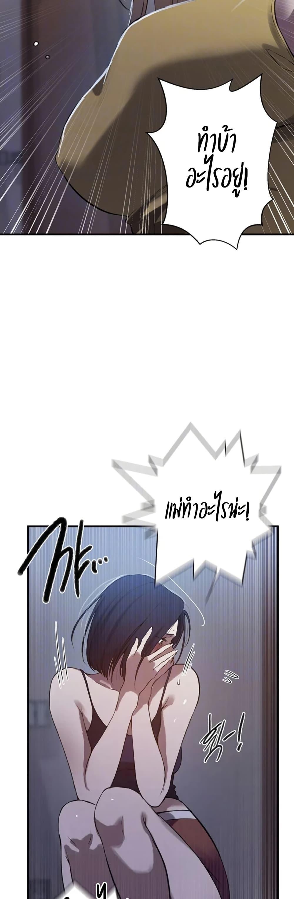 Doujin-Lc- อ่าน โดจิน มังฮวา เกาหลี ญี่ปุ่น จีน แปลไทย Secret Class ตอนที่ 1 2 3 4 5 6 7 8 9 10 11 12 13 14 ฟรี ไม่มีโฆษณา อ่าน โดจิน Manhwa เกาหลี ญี่ปุ่น จีน เรามีครบ คัดมาให้เน้นๆ โดจิน 18+ รับประกันความฟินโดย  Doujin Lc