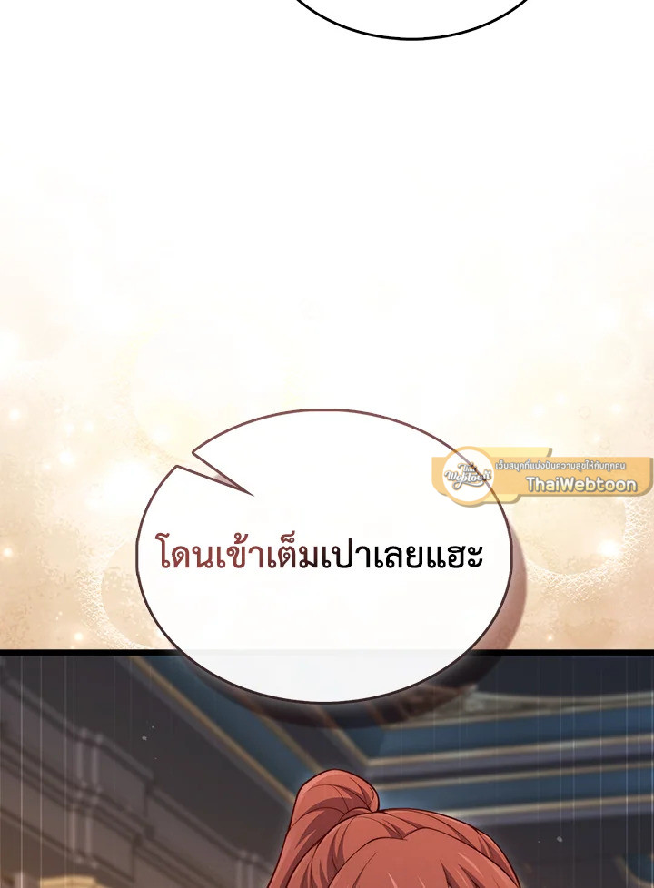 Manga-lc-com อ่านมังงะ อ่านการ์ตูน ออนไลน์ ฟรี The Lord of Coins ตอนที่ 1 2 3 4 5 6 7 8 9 10 11 12 13 14 ฟรี ไม่มีโฆษณา Manga-lc - อ่าน มังงะ อ่าน การ์ตูน ออนไลน์ อ่านมังงะ ฟรี